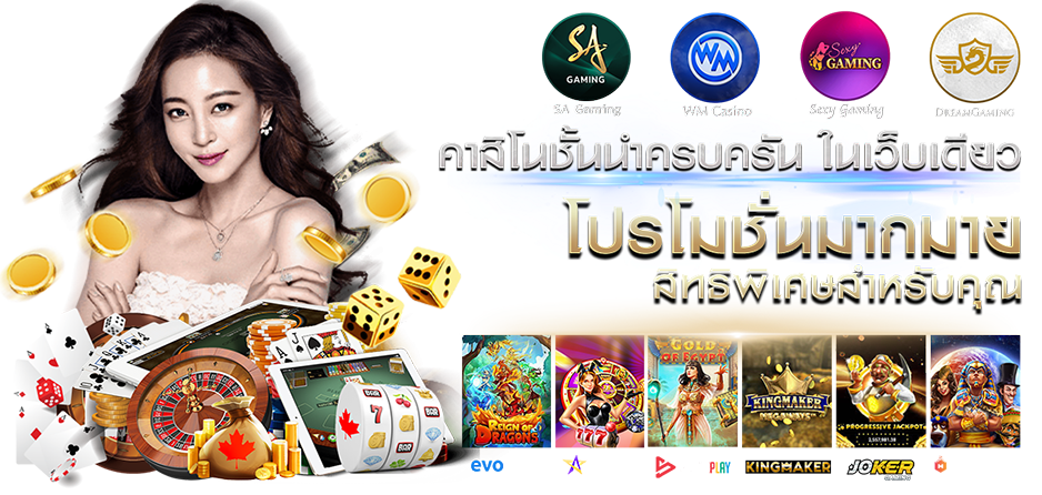 เข้าเล่นสล็อต ufabet